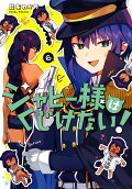 6권