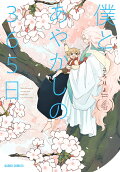 Vol. 4