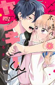 Vol. 7