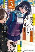 3권