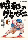 6권