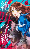 Vol. 14