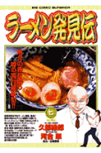 Vol. 7