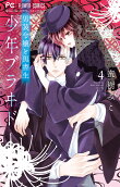 Vol. 4