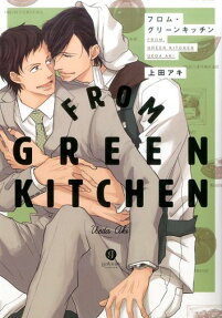From Green Kitchen