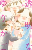 Vol. 6