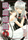 Vol. 9