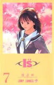 7권