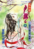 Vol. 5