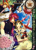 Vol. 7
