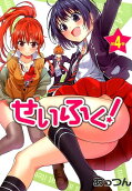 Vol. 4