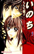 Vol. 5