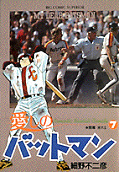 Vol. 7