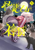 Vol. 5