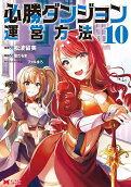 第10卷