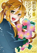 Vol. 6