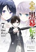 7권