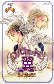 Vol. 7