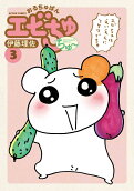 3권