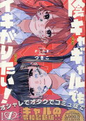 1권