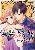 Vol. 5