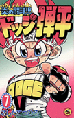 Vol. 7