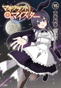 Vol. 15