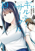 Vol. 19