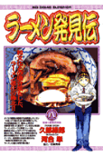 Vol. 8