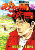 Vol. 5