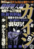 Vol. 4