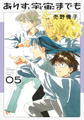 Vol. 5