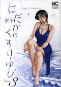 Vol. 3