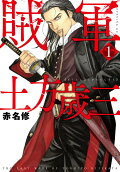 Vol. 1