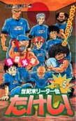 5권