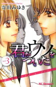 Vol. 3