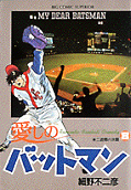 Vol. 8