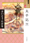 Vol. 20