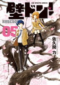 Vol. 5