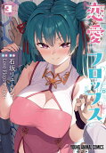 Vol. 3