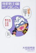 Vol. 18