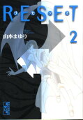 2권