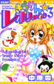 Vol. 3