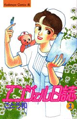 Angel Nisshi
