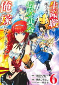 Vol. 6