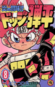 Vol. 8