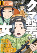 11권