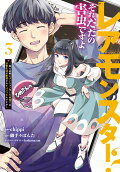Vol. 3