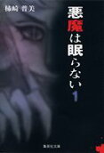 1권