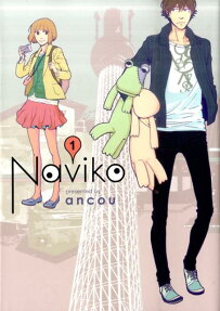 Naviko